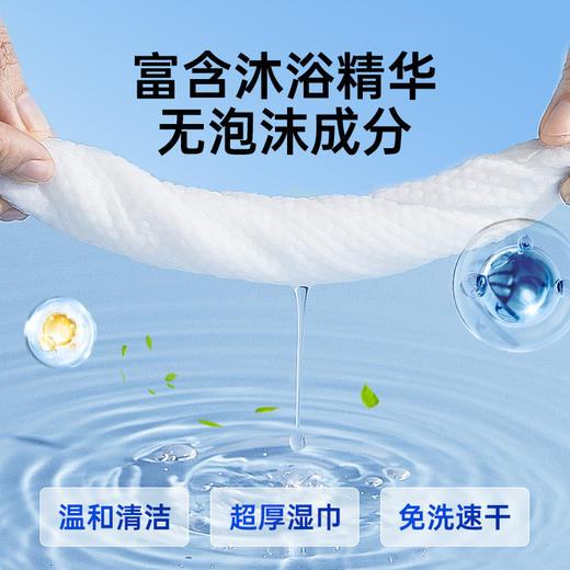 【99.9%杀菌率、RO纯水配方】宠物湿巾一次性免洗清洁用品猫咪狗狗洗澡除臭专用湿纸巾.TA 商品图1