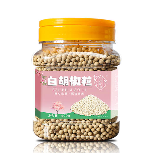 【自营】一品清河 调味料炖肉料白胡椒粒400g 多巴胺罐装炖料卤料 YPQHBHJL400G 商品图1