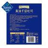 预售【山姆限定】黄油千层吐司 40g/小袋 商品缩略图5