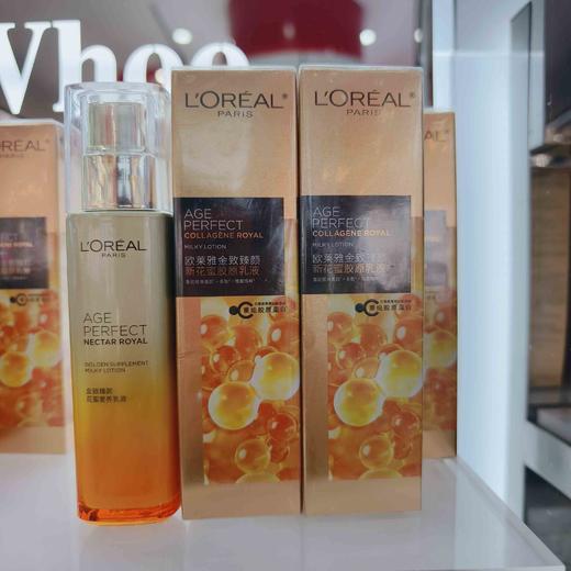 欧莱雅金致臻颜新花蜜胶原乳液110ml 商品图2