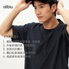 allblu男装“轻薄而有型”26春夏【轻盈凉感四面弹】男士短袖T恤 商品缩略图2