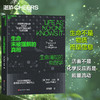 生命未被理解的真相  揭示物理学才是生命的底层逻辑 商品缩略图0