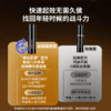 【直供】安太医旗舰版外用延时喷剂持久正品喷剂 商品缩略图8