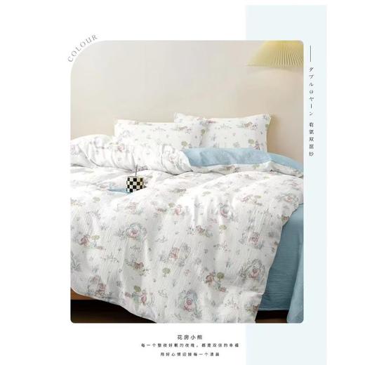巴布瑞全棉纱夏凉被200*230 商品图3