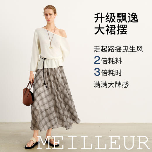 【商场同款】麦檬夏梭织长裙5G6141161 商品图1