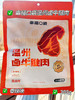 温州卤牛腱肉，湿润不干巴、香、好吃 商品缩略图4