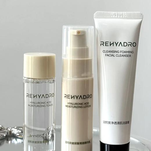 润熙泉玻尿酸水乳洁面青颜套组， 华熙生物旗下，一次配齐水+乳+洁面，搞定你的换季全套护肤流程 商品图5