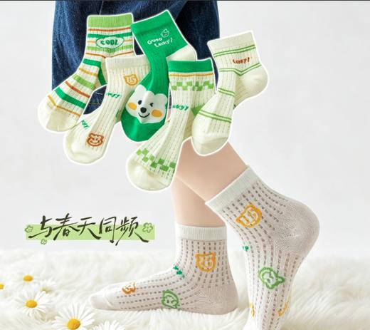 🔥商场质量🔥清亏 19.9到手整整10双春夏必穿的儿童袜🧦统统纯实拍图📷 超多卡通图案 仓库放不下了 亏钱清仓 高档网眼袜，贼洋气‼️‼️ 商品图5