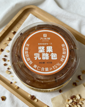 😋香香软软奶味十足🔥吃起来也满足啦！💰29.9到手一大盒【坚果乳酪包】🍰满满核桃仁🍇葡萄干和蔓越莓干🧀酸甜又香脆，甜度刚好不腻人🥰
