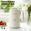 ✨厂家直发!!! 居家必备恒温电热水壶！！！🌟【德世朗电热水壶DDQ-SH271】官网400+智能电热水壶🍊｜现在只要139！！！ 商品缩略图0