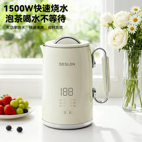 ✨厂家直发!!! 居家必备恒温电热水壶！！！🌟【德世朗电热水壶DDQ-SH271】官网400+智能电热水壶🍊｜现在只要139！！！