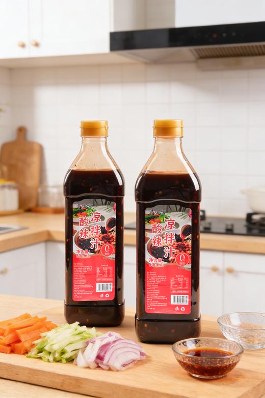 凉拌菜控集合啦🥗【君味唻0脂酸辣凉拌汁】一汁百搭不费力！酸辣比例精准，比自己调的更好吃。懒人小白5分钟出餐，9.9 💰800ml 大容量， 足足有860克😊性价比天花板❗️ 商品图1