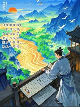 【五一 · 山西晋南漫游记】登鹳雀楼、探元代壁画、解码盐业文明、读晋商善文化、传承非遗花馍扎染、助力爱心公益