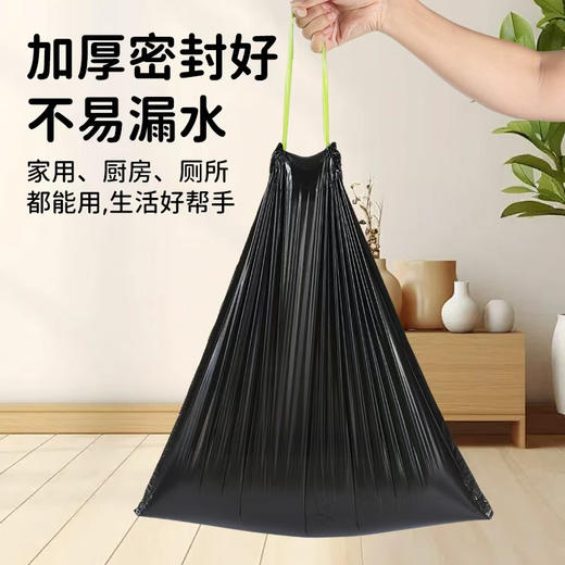 💥家用刚需好物驱蚊加厚垃圾袋，13.9到手6大卷💰屯一次用半年，✅加厚的设计可以装更多的垃圾且不昜破漏 ✅连卷抽绳设计使用方便便捷 ✅无限回购。ri 商品图2