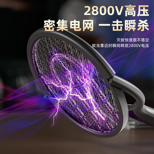 电蚊拍界的戴森❗️【可折叠，可伸缩】 可手持+可作灭蚊灯！5层网面母婴有娃更放心/宠物家庭必备！BB 商品图5