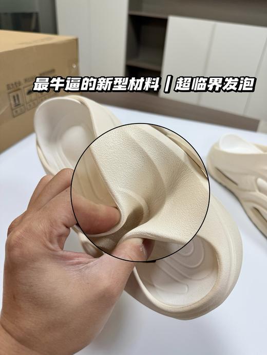 直发 官网79“蹋云2代”超临界发泡运动拖鞋，拖鞋中的劳斯莱斯 商品图10