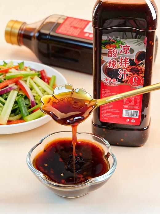 凉拌菜控集合啦🥗【君味唻0脂酸辣凉拌汁】一汁百搭不费力！酸辣比例精准，比自己调的更好吃。懒人小白5分钟出餐，9.9 💰800ml 大容量， 足足有860克😊性价比天花板❗️ 商品图2