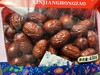佰香林新疆红枣450g 商品缩略图3