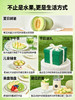 【预售】崇明东滩玉菇甜瓜3-4只/箱（约5kg/箱）根据订单顺序陆续发货 商品缩略图2
