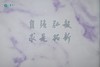 武大珞珈绑带笔记本 商品缩略图3