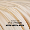 多喜爱 悦己花开蚕丝夏被系列【柞蚕丝填充】【60S天丝棉面料】【精美绣花】【A类标准】【可水洗】【手提包包装】 轻盈透气 柔润丝滑 亲肤凉爽  吸湿透气 紫鸢/蓝星/金葵 商品缩略图3
