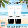 【全球购A】特价 买一送一 Chanel/香奈儿山茶花洁面150ml 商品缩略图0
