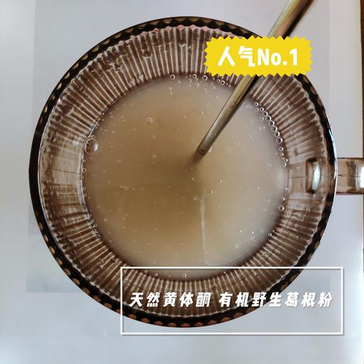 有机野生葛根粉 非遗传承 古法制作 野生有机双认证 无农残 无激素  商品图1