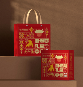 湘老蔡牛肉系列礼盒（现代风）1200g