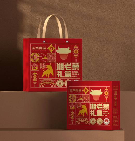 湘老蔡牛肉系列礼盒（现代风）1200g 商品图0