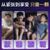 君子物G乐丸 新款上市 外翻+前高喷射   适合烧0 1不猛别买 商品缩略图2