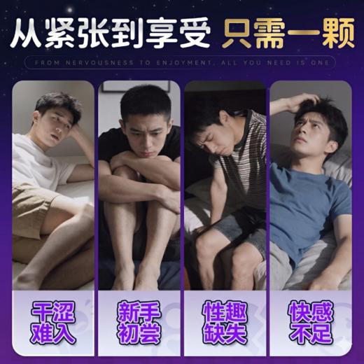 君子物G乐丸 新款上市 外翻+前高喷射   适合烧0 1不猛别买 商品图2