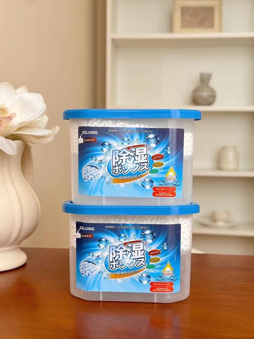 【梅雨季救星❗除湿防霉💥】29.9💰到手6大盒❗GELIJING-除湿盒 💥湿气全吸掉，全屋通用。一盒＝除湿+防霉+去味+香氛❗ ✅高品质氯化钙物理除湿，安全无害 商品图1