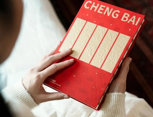 「呈白」福禄献宝草本香品鉴装，精选人参、佛手、陈皮、青蒿、柚叶，用香气温柔转译古人智慧 商品图2