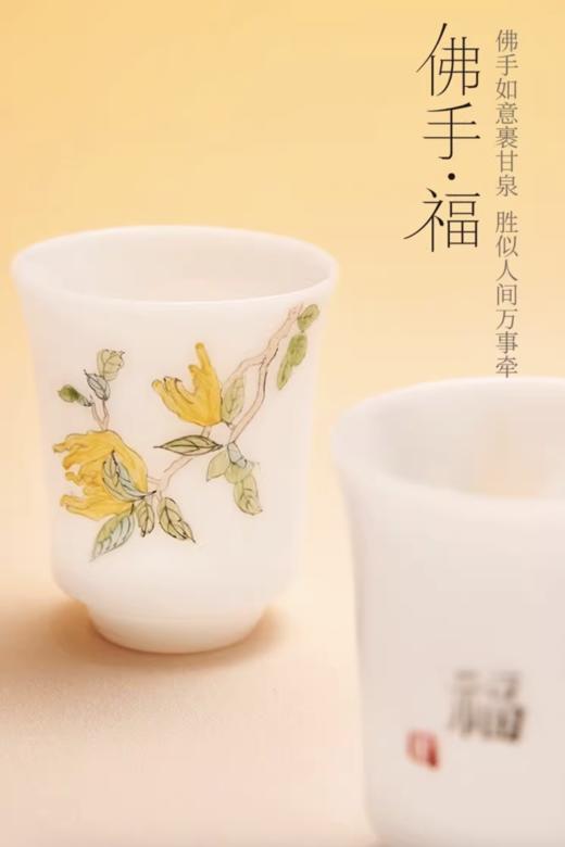 上新了故宫「绘韵雅集」手绘玉瓷茶杯 | 以稀世冰种玉瓷为胎，取故宫千年藏品为灵感，再由匠人一笔一划手绘而成 商品图4