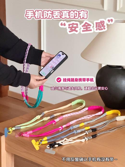 撞色绝美❗️各种款式手机都适用❗️【SOOKIE撞色手机挂绳】 编织纹理紧密，耐磨、无论是户外探险还是日常出行，都便携又实用！ 开团价💰19.9/2条（任选） 商品图2