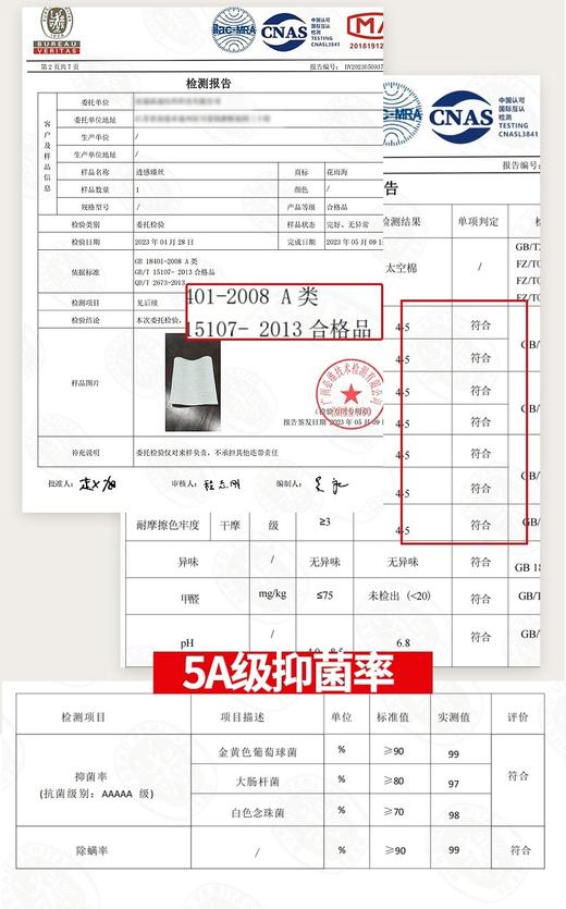 直发 科技冷感纤维 【云母丝凉感席床笠款三件套】 商品图9
