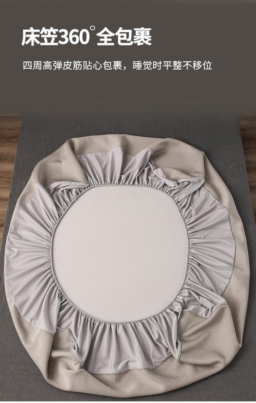 直发 科技冷感纤维 【云母丝凉感席床笠款三件套】 商品图7