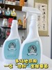 💰【康孚除霉剂】雨季必囤❗家里的霉渍一喷即无❗ ✅500ml/瓶大容量👍除霉➕防霉➕护理3效合1 ✅成分安全无毒害，家里有老人小孩或者宠物的也能放心使用 商品缩略图2