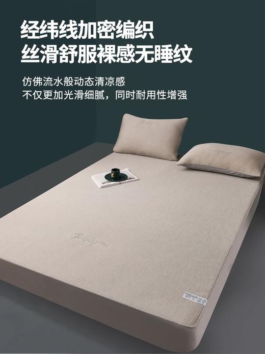 直发 科技冷感纤维 【云母丝凉感席床笠款三件套】 商品图6