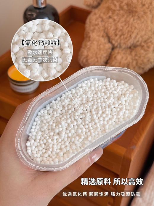 【梅雨季救星❗除湿防霉💥】29.9💰到手6大盒❗GELIJING-除湿盒 💥湿气全吸掉，全屋通用。一盒＝除湿+防霉+去味+香氛❗ ✅高品质氯化钙物理除湿，安全无害 商品图5