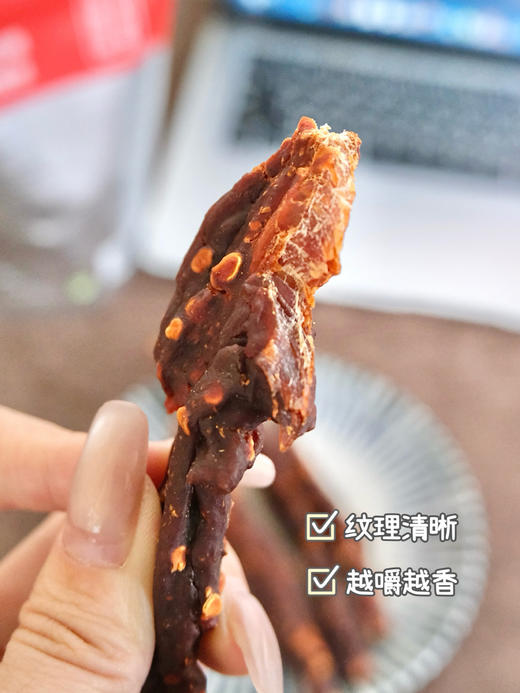 ❗️❗️❗️同款在售【脯乐美风干鸡胸肉干】风干度9成以上，根根都耐嚼，嘎嘎炫盒马14.9💰元/袋，团购限时29.9💰到手5袋，立省44.6¥ ✅新鲜鸡胸肉制作，非油炸自然风干制成 商品图2