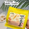 【四宝茶】党参、麦冬、西洋参、蒙古黄芪四味黄金食材，现配现发，每天一杯，告别“春困”，精神头足足的 商品缩略图3