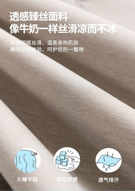 直发 科技冷感纤维 【云母丝凉感席床笠款三件套】 商品图3