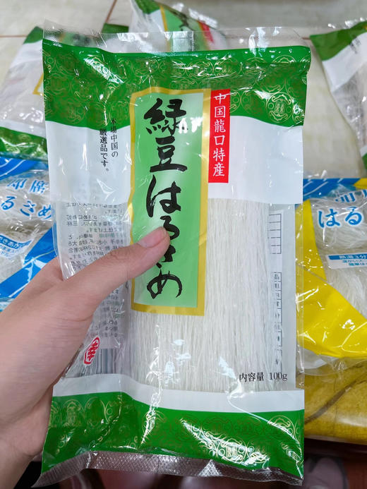 舌尖上的非遗❗山东老字号！名声响四方！【冠珠出口级龙口粉丝】6袋送4袋马铃薯粉丝 炒一盘粉丝，直流口水😋 根根分明，Q弹有嚼劲🌀一口顺滑🍲久煮不糊更加入味❗ 商品图1