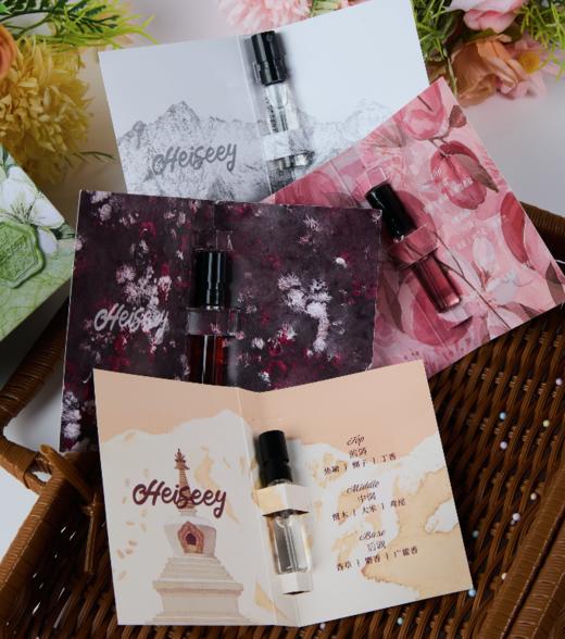 槐序香水，采撷藏地灵韵，打造属于国人的东方香 商品图2