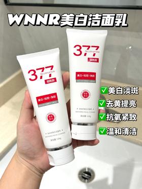 胖东来常年断货王占据C位‼️【WNNR美白洁面乳】用过的姐妹都在疯狂回购刷屏🔻 持“祛斑美白特证”18年专业洗护品牌🙈上脸像在做spa越洗越白！