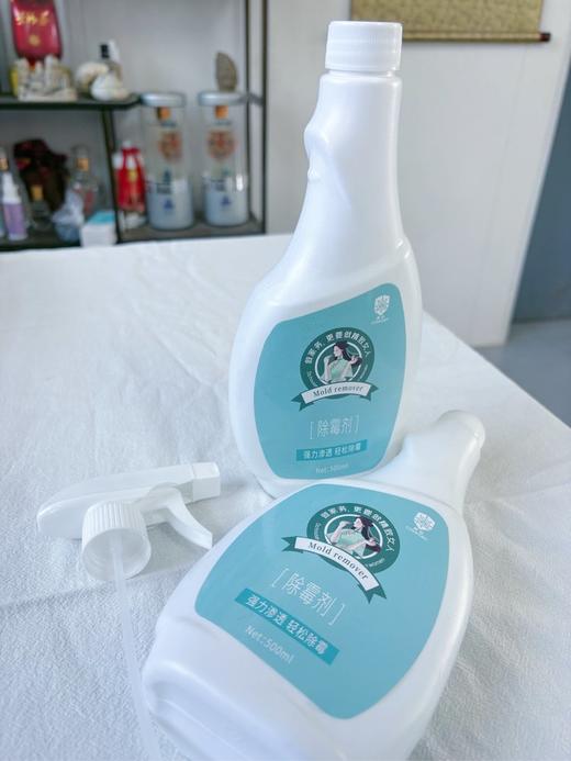 💰【康孚除霉剂】雨季必囤❗家里的霉渍一喷即无❗ ✅500ml/瓶大容量👍除霉➕防霉➕护理3效合1 ✅成分安全无毒害，家里有老人小孩或者宠物的也能放心使用 商品图4