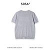 SDSA男装2026新款轻奢基础款撞色设计针织圆领短袖T恤百搭休闲 商品缩略图4