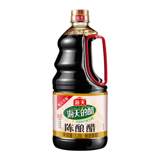 海天 陈酿醋1.28L*2瓶陈醋白醋新鲜健康美味 KJDF-20230310-74 商品图0