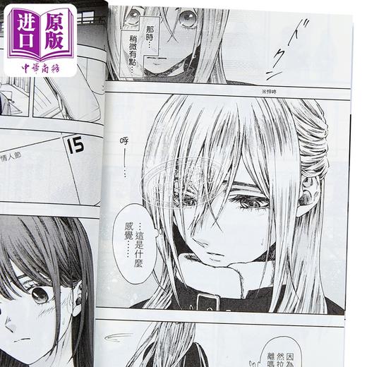 【中商原版】漫画 薰香花朵凛然绽放 首刷限定版 第14集 三香见SAKA 台版漫画书 东立出版 商品图2